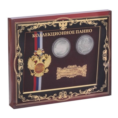 Panel Souvenir "In honor of recognition and respect" with coins-1