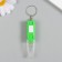 Light Light on the Ring "Electric Train" flashes mix 7x1.2 cm