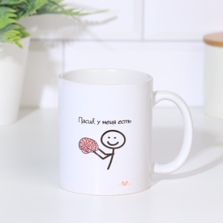 Sublimation mug "on, you have, Pasib, I have", 320 ml, with application-6