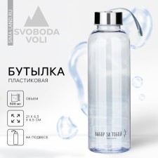Water bottle 