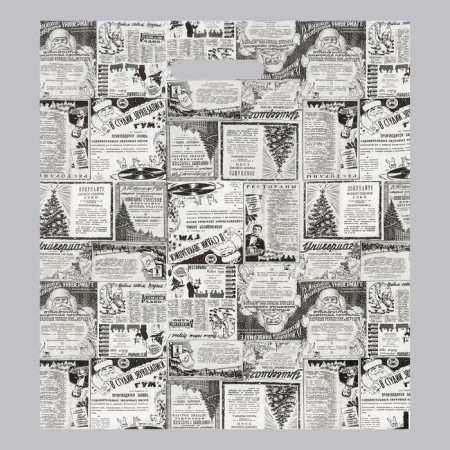 New Year's newspaper package, plastic with a cut pen, gray, 37x47 cm, 60 μm