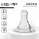 Silicone nipple, CL, Ø35mm +3 months, average stream (packing 20 pcs)