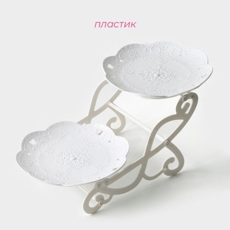 A dish for a cake and cakes 2-tier shade "Vivien", d = 22 cm, 36 × 22 × 19.5 cm, white color-1