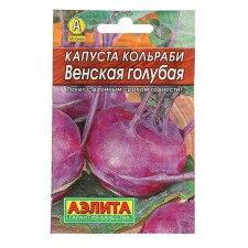 Cabbage seeds 