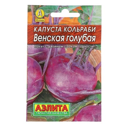 Cabbage seeds "Kolrabi Vienna", Blue, 0.5 g