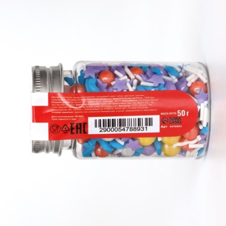 Confectionery sprinkle "Violet boom", 50 g-4