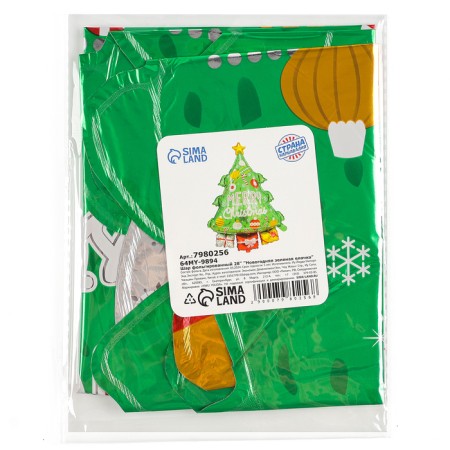 Foil ball 28 "New Year's green Christmas tree"-1