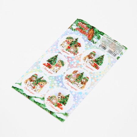 Stickers for flowers and gifts "Happy holiday!", 16 × 9.5 cm-1