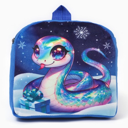 New Year's children's backpack "Snake", 24x24 cm, for the New Year-1