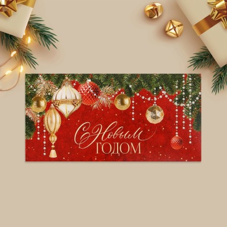 Money envelope "Happy New Year", Christmas tree decorations, 16.5 x 8 cm, New Year-2