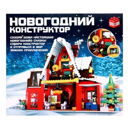 Designer New Year's "House", 1301 detail-5