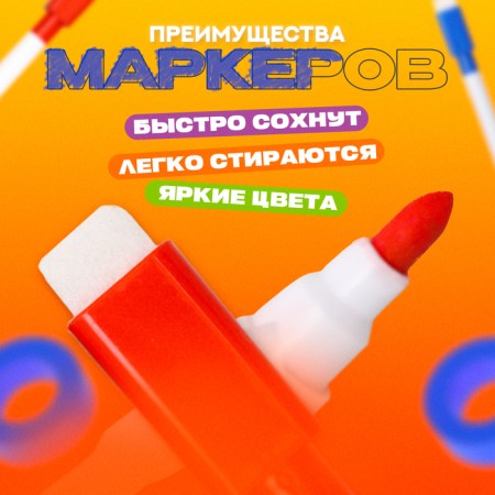 Water -based color marker, with a magnet, set of 8 pcs.-2