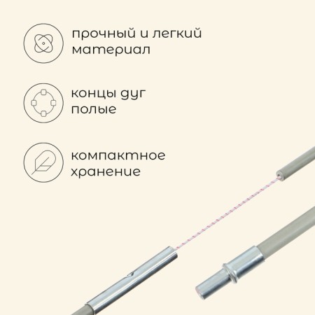 A set of arcs for the tent, Fiberglass, 2 pcs.-1
