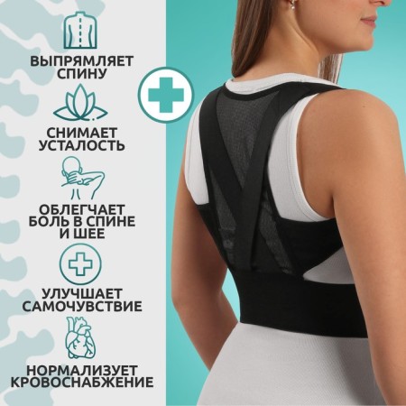 Massner-fixer for posture, Velcro, size S, cardboard box, black color black-2