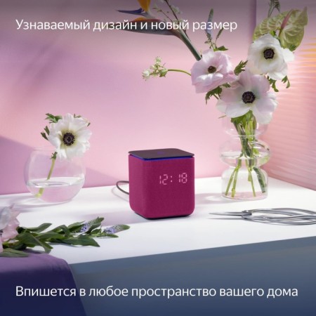 Smart column "Yandex Station MIDI", Voice Assistant Alice, 24W, Wi-Fi, BT 5.0, Pink-12