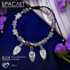 Bracelet Metal 