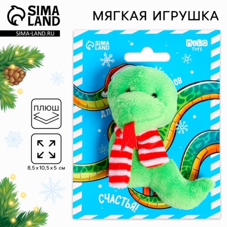 Soft toy of "long holidays", snake, for the New Year-6