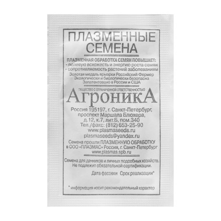 Seeds Radis "Duro Krasnodar", 2 g-1