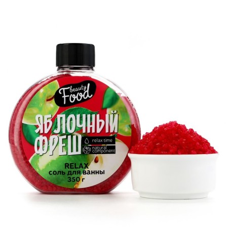 Bath salt, 350 g, apple aroma, Beauty Food-1