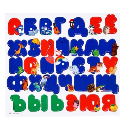 A set of magnets for games and training "Alphabet"-4