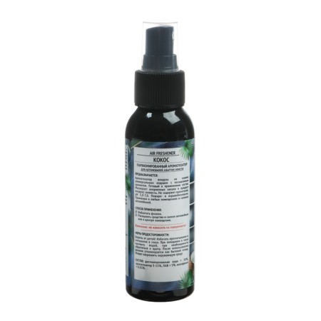 AGAT -flavor Silverline coconut 100 ml, spray-9