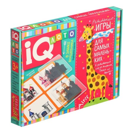 Lotto for kids "in the castle of a wizard. We select silhouettes ", 3+