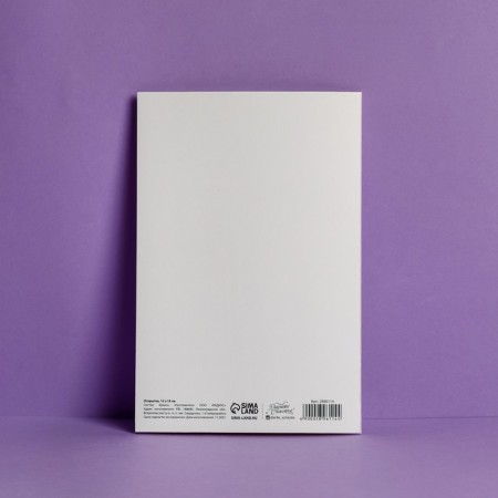 Postcard "Happy Birthday", butterflies, embossing, 12 × 18 cm-3