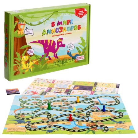 Board game "In the world of dinosaurs"