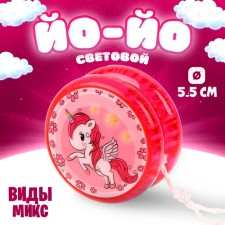 Yo-yo 