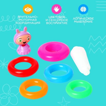 Pyramid "Bunny", 5 rings, color mix-3