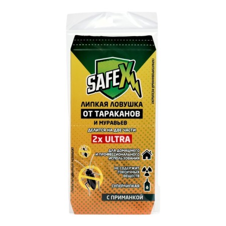 Adhesive trap-house from safex dual cockroaches-8