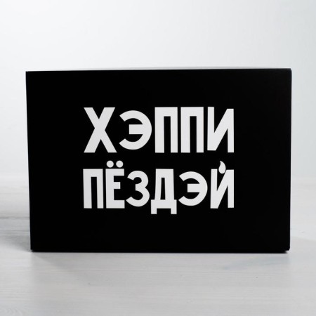 Gift folding box, packaging, “C DR”, 16 x 23 x 7.5 cm-2