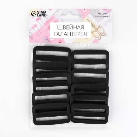 The buckle is regulatory, two -sided, the inner width is 50 mm, the thickness is 5 mm, 10 pcs, the color is black-2
