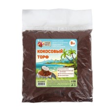 Coconut peat 