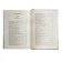 “The Bible for children. 365 stories for every day ”, silt. L. Glazer-Node