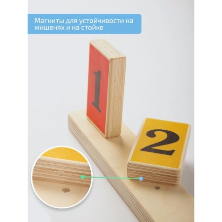 Star with targets-kisses, for Bilgou board-3