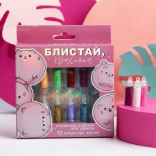 A set of small scenes for the decor of the nails 