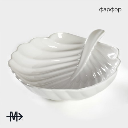 Porcelain salad Magistro "Blanche. Sheet ", 800 ml, 24.5 × 20.5 cm, white color-1
