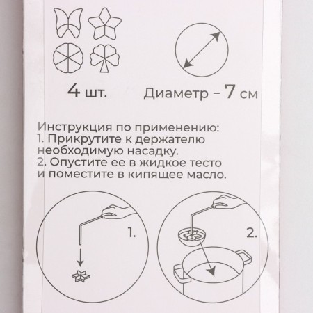 The shape for brushwood is the shade, 4 nozzles, d = 7 cm, silver color-6
