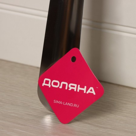 A spoon for the shoes of the share, 60 × 4.5 cm, stainless steel-5