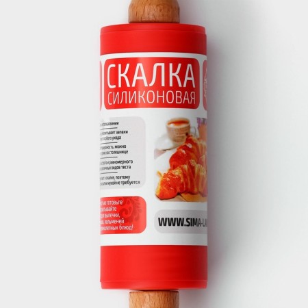 Skalka Valencia, 23 × 4 cm, working part 10 cm, red color-5