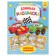 Long coloring "Funny cars"