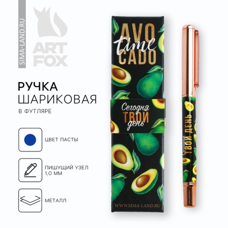 Avocado Time pen, metal, in case