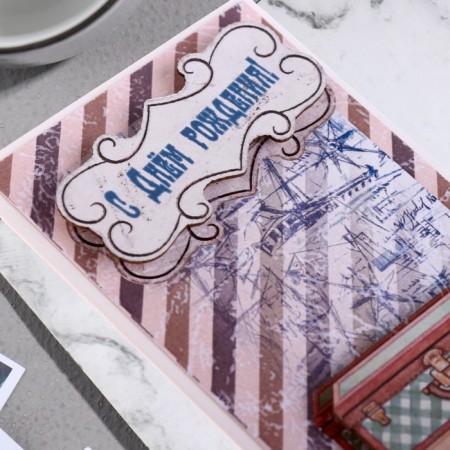 Money envelope "Happy Birthday!" Bags, stripes, 19x9 cm-2