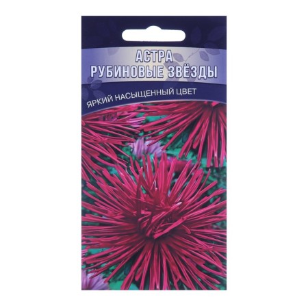 Flower seeds Astra "Rubin Stars", 0.15 g