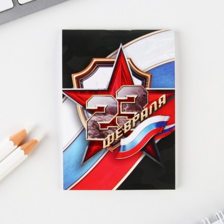 Gift set: notebook, pencils (2 pcs, h/g) and icon-wretched "strongest and reliable"-3