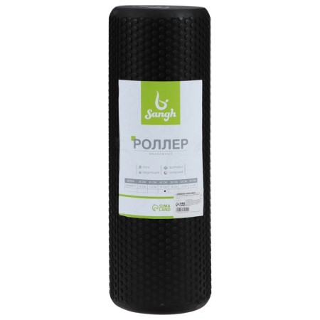 Massage roller SANGH, 45 x15 cm, black color-5