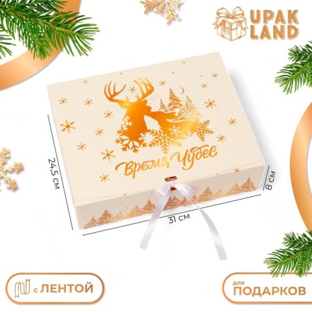 New Year. Gift New Year's Folding Gift, packaging, “Golden Time of Miracles”, 31 × 24.5 × 8cm.