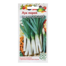 Seeds of the bow of the 