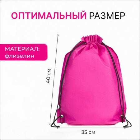 Back for shoes on the lace, pink color-1